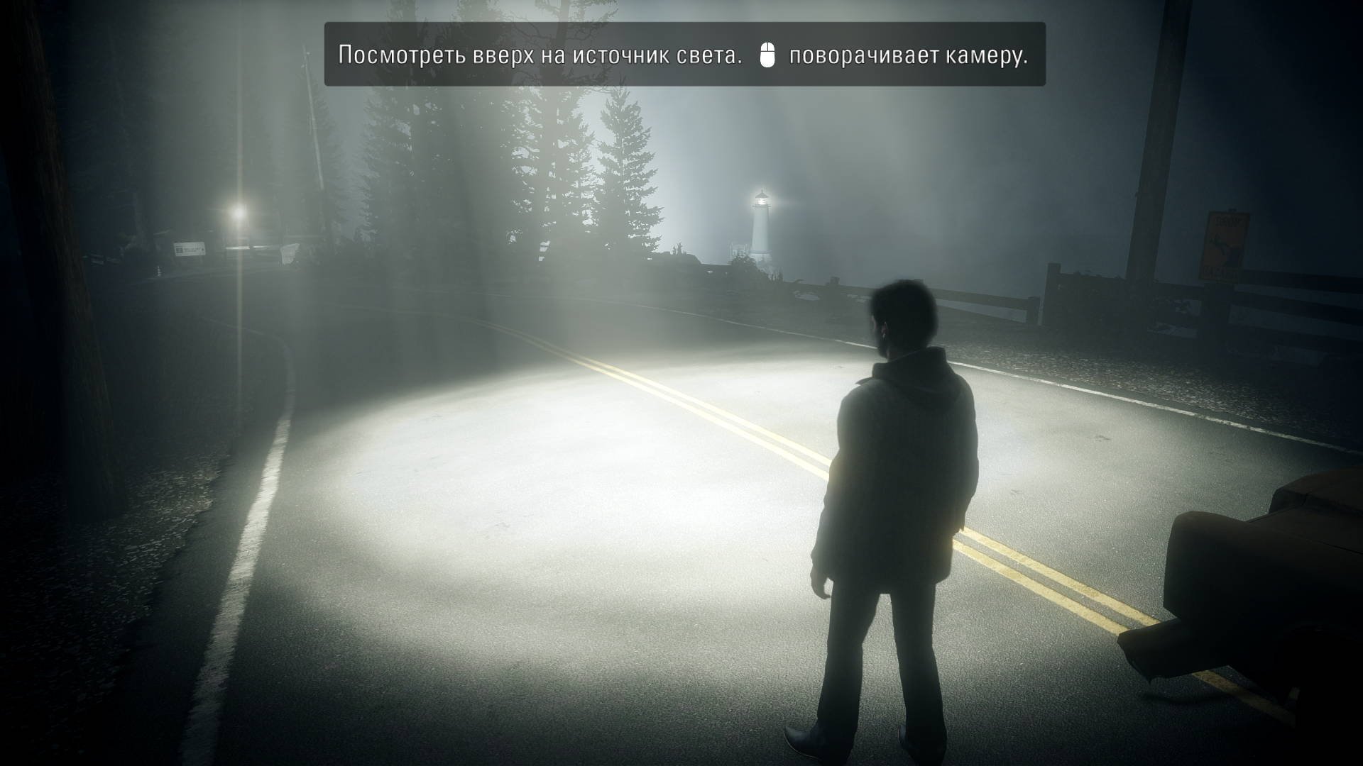 Alan Wake Remastered