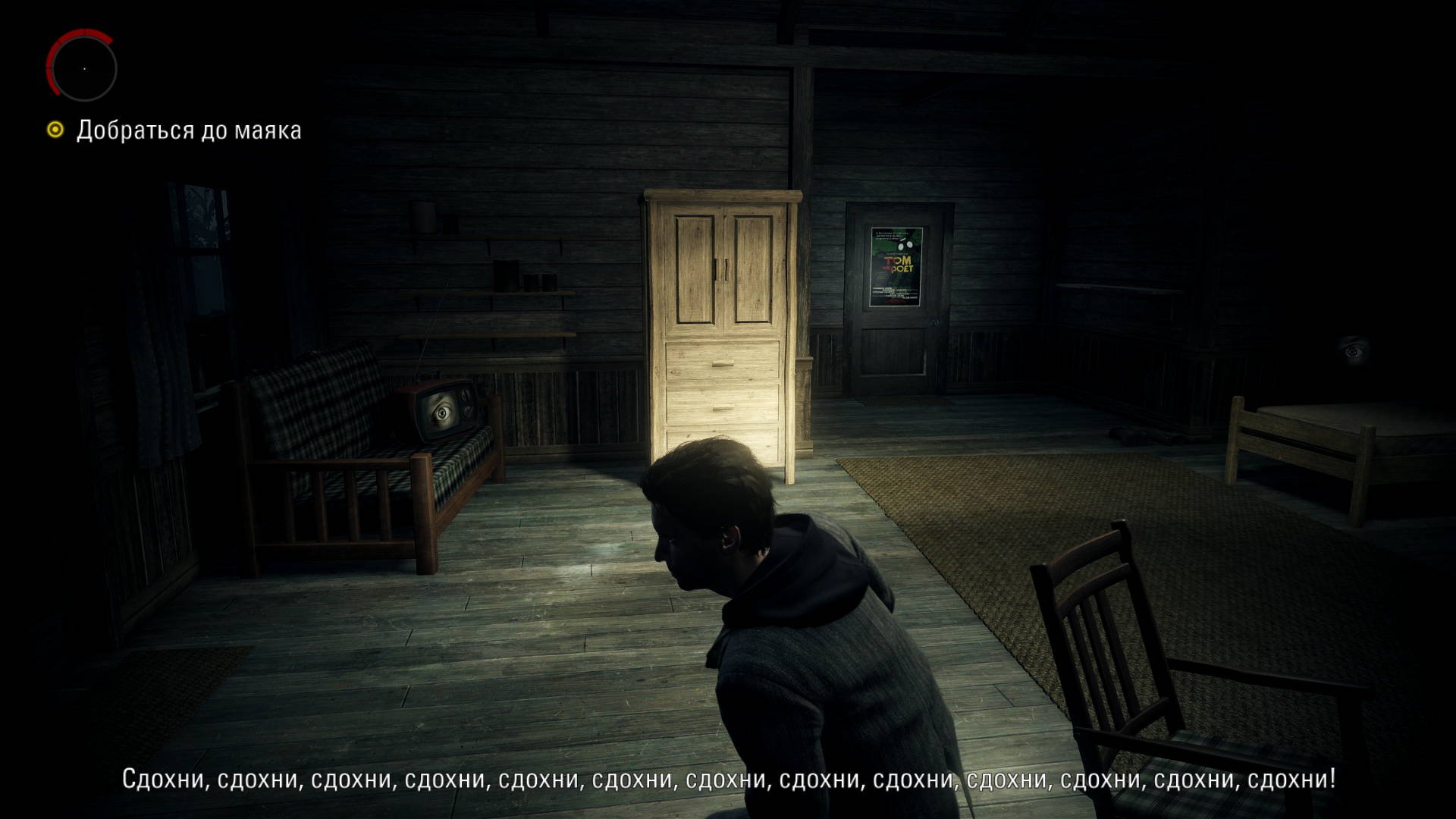 Alan Wake Remastered