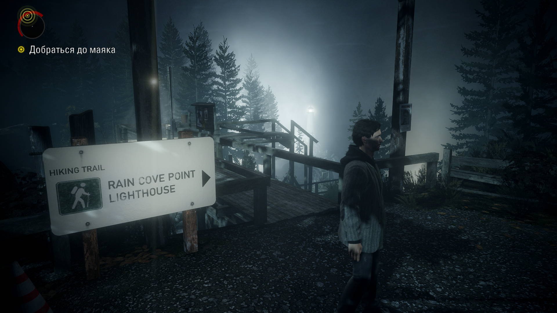 Alan Wake Remastered