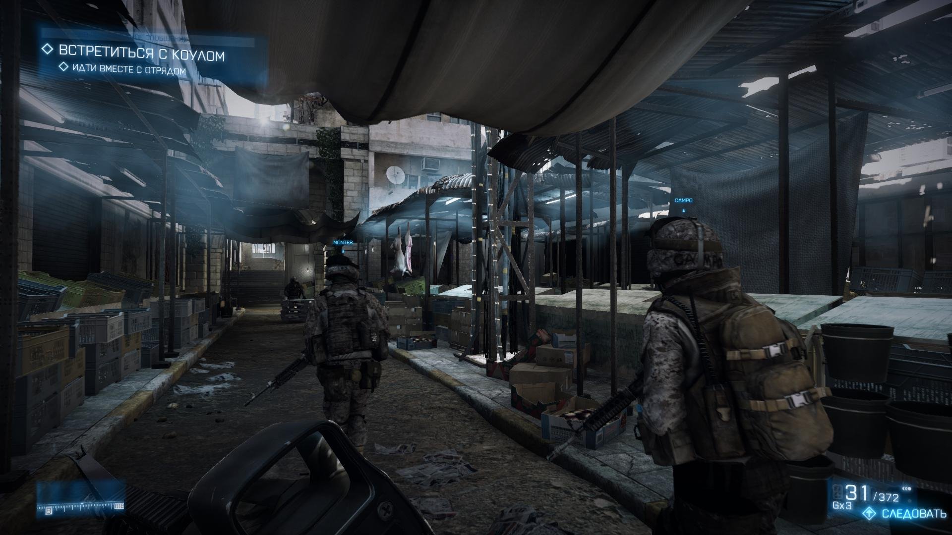 Battlefield 3