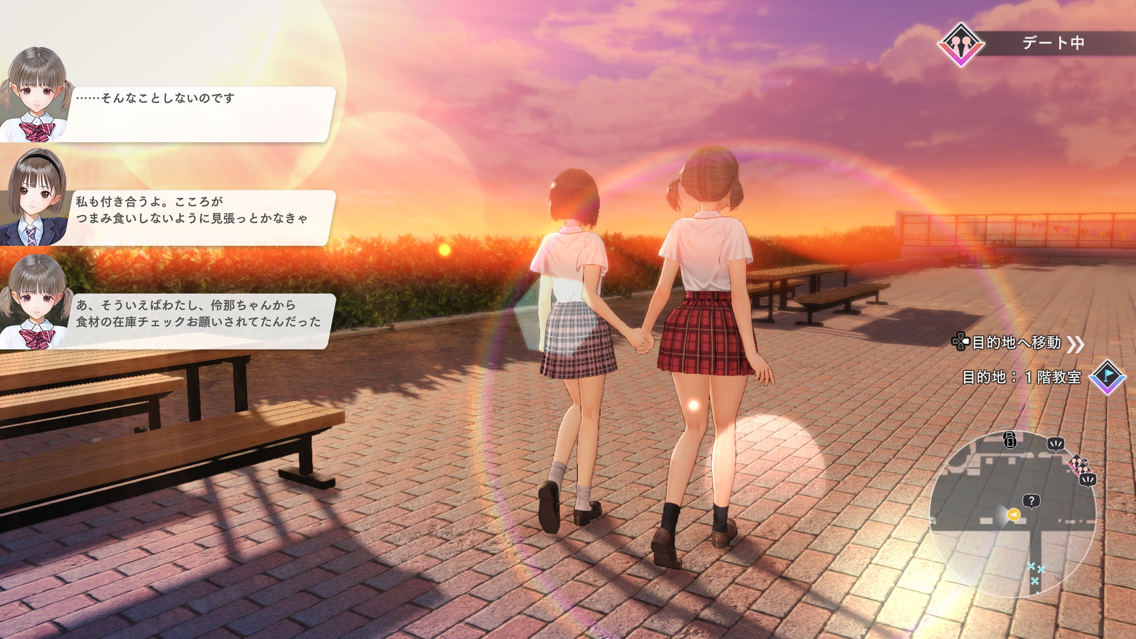 Blue Reflection: Second Light