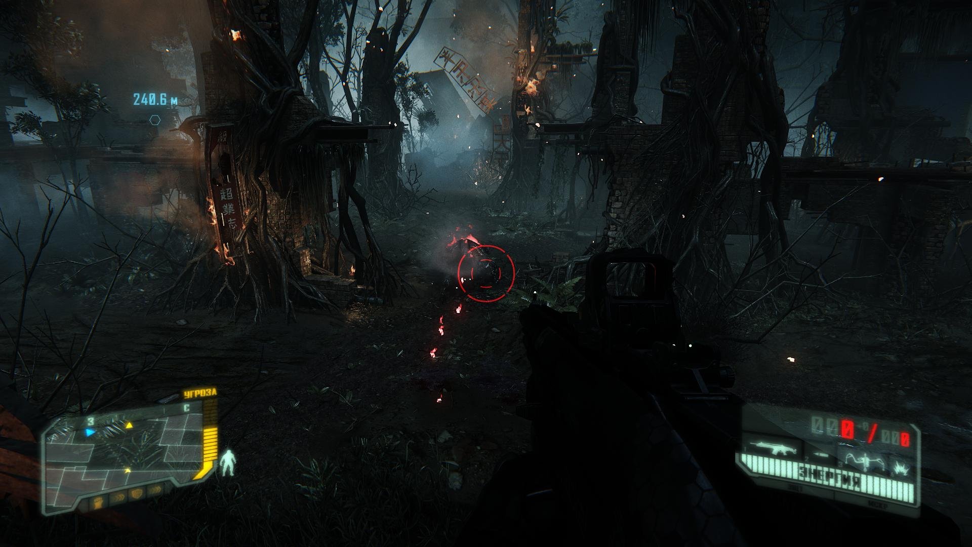 Crysis 3