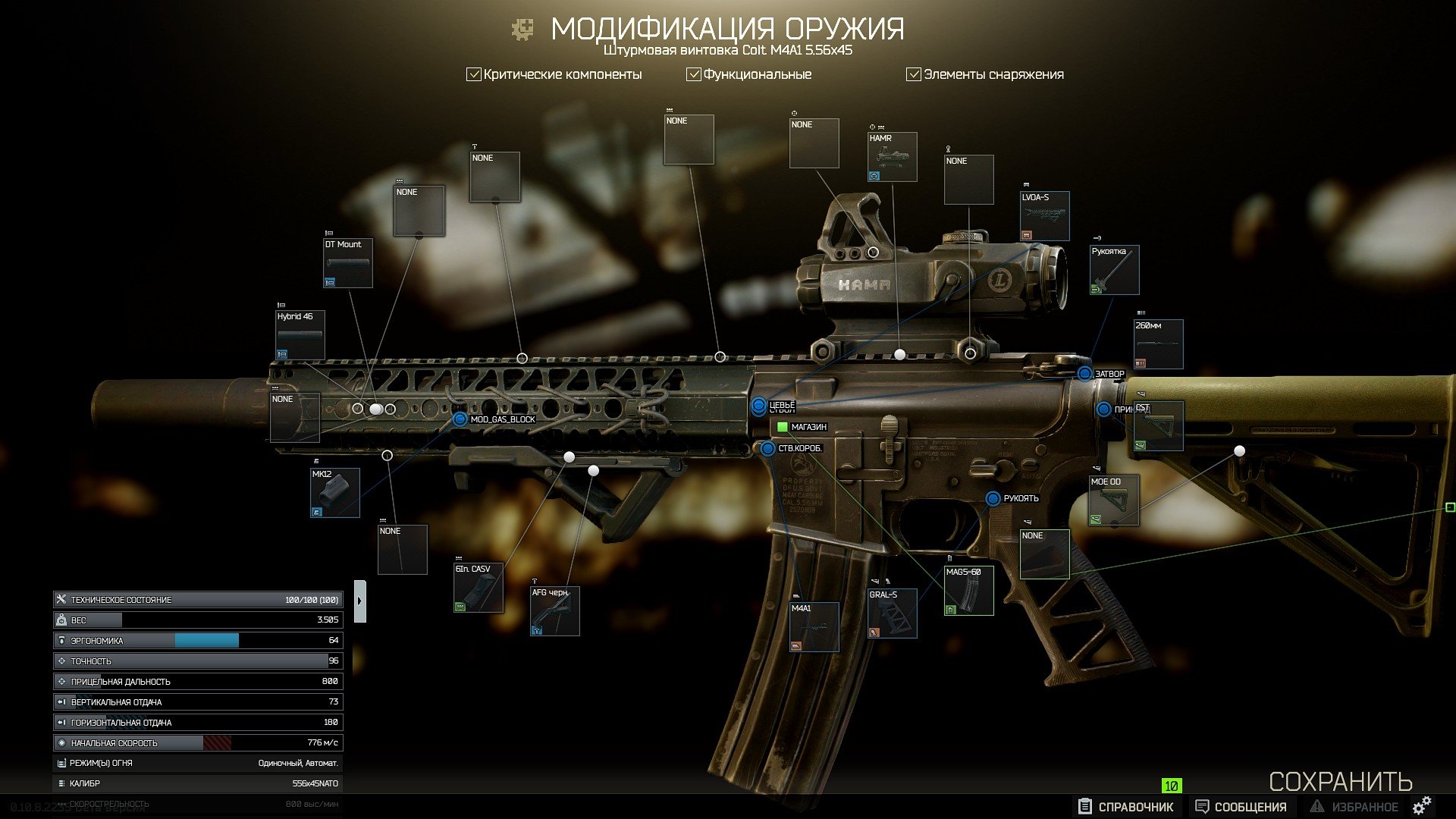 Escape from Tarkov