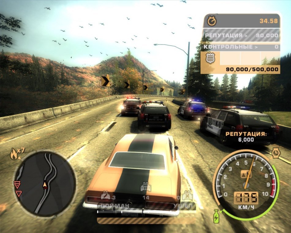 Need for Speed: Most Wanted Black Edition (2005)
