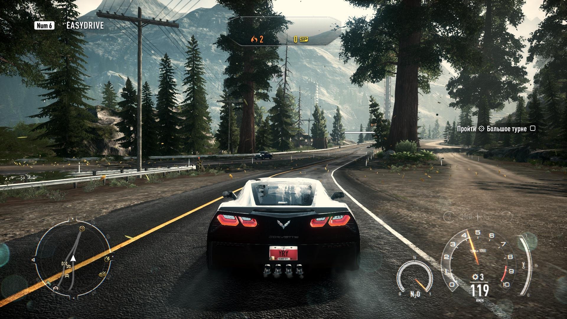 Need for Speed: Rivals