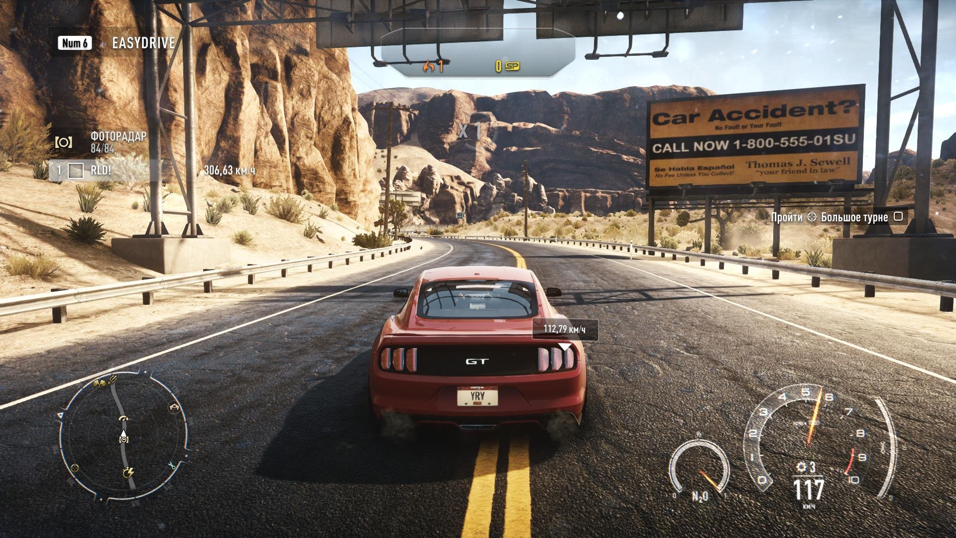 Need for Speed: Rivals