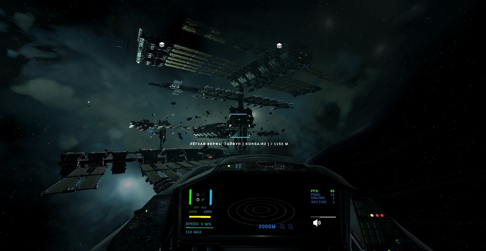 SPACERIFT: Arcanum System