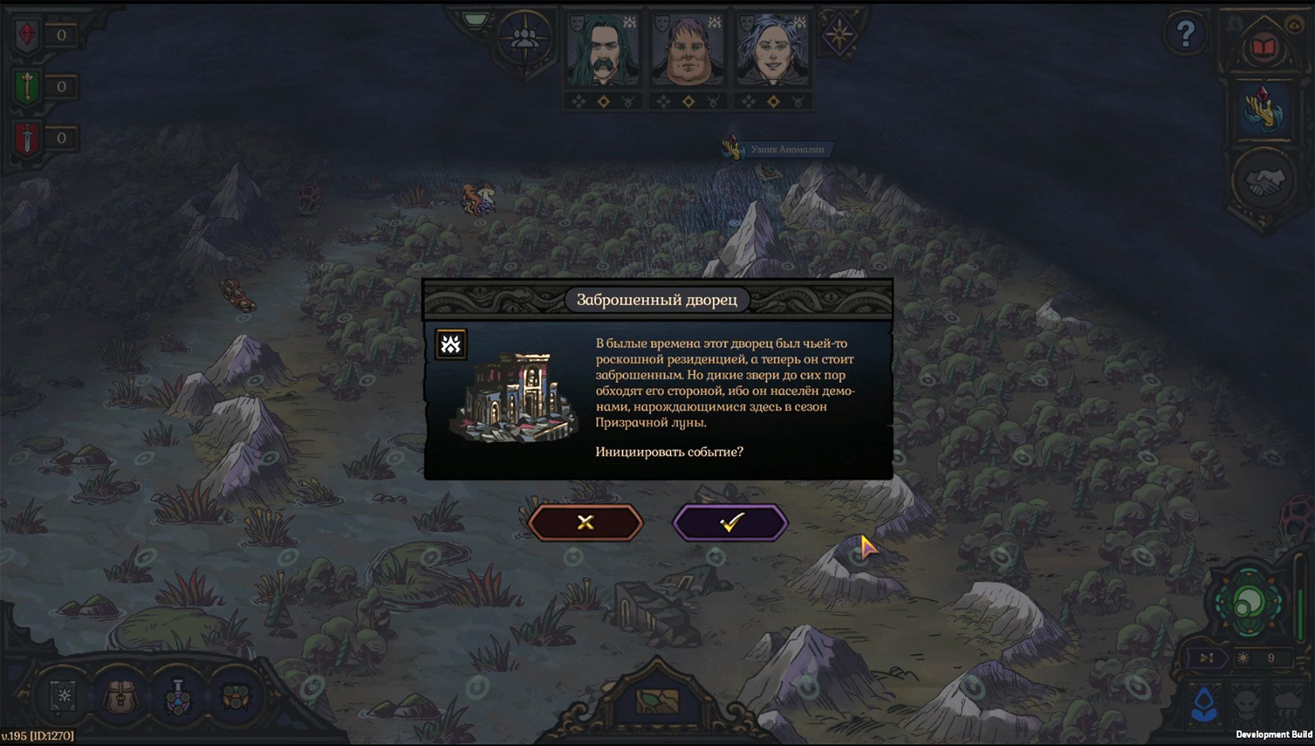 Spire of Sorcery