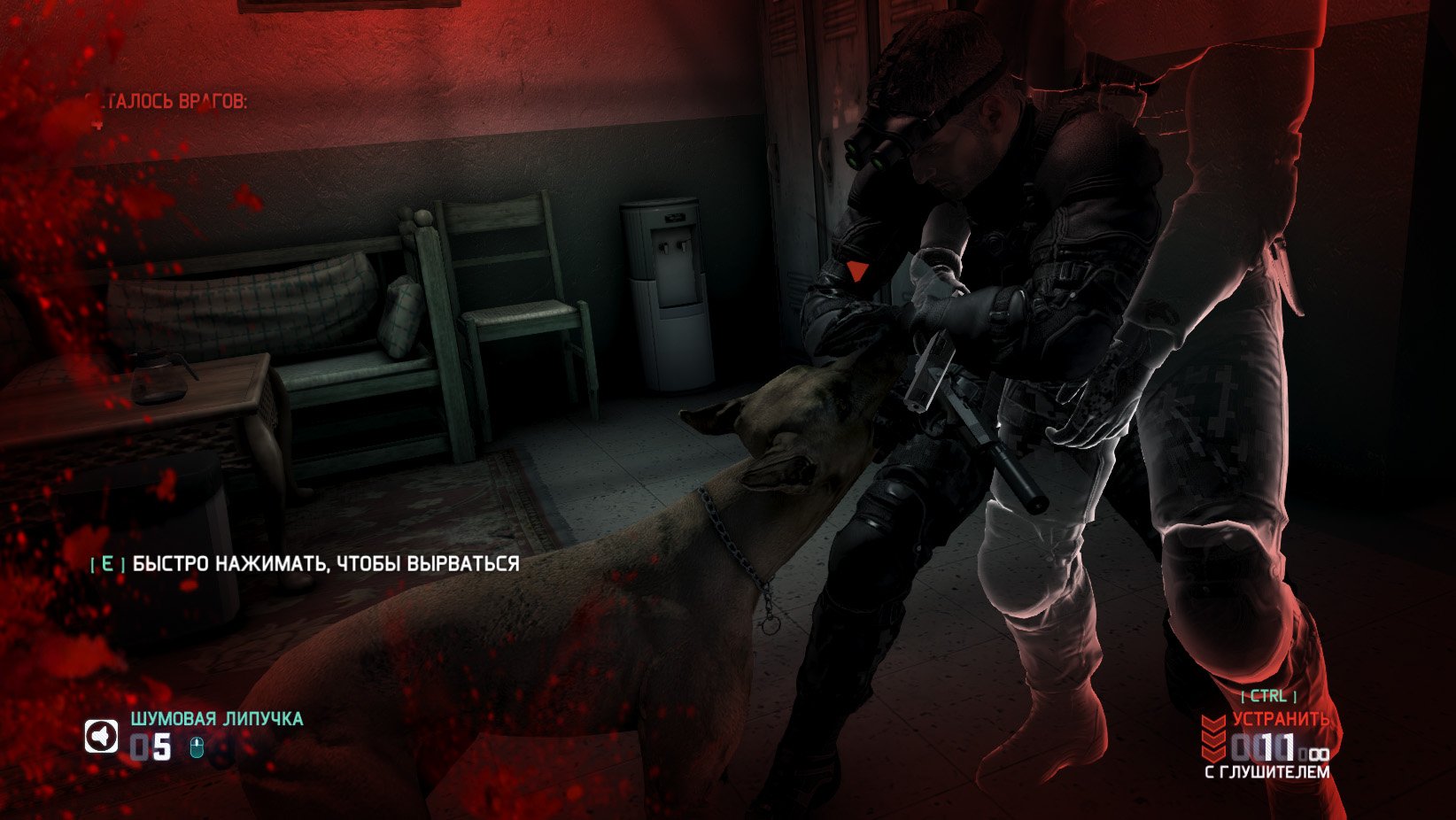 Tom Clancy’s Splinter Cell: Blacklist