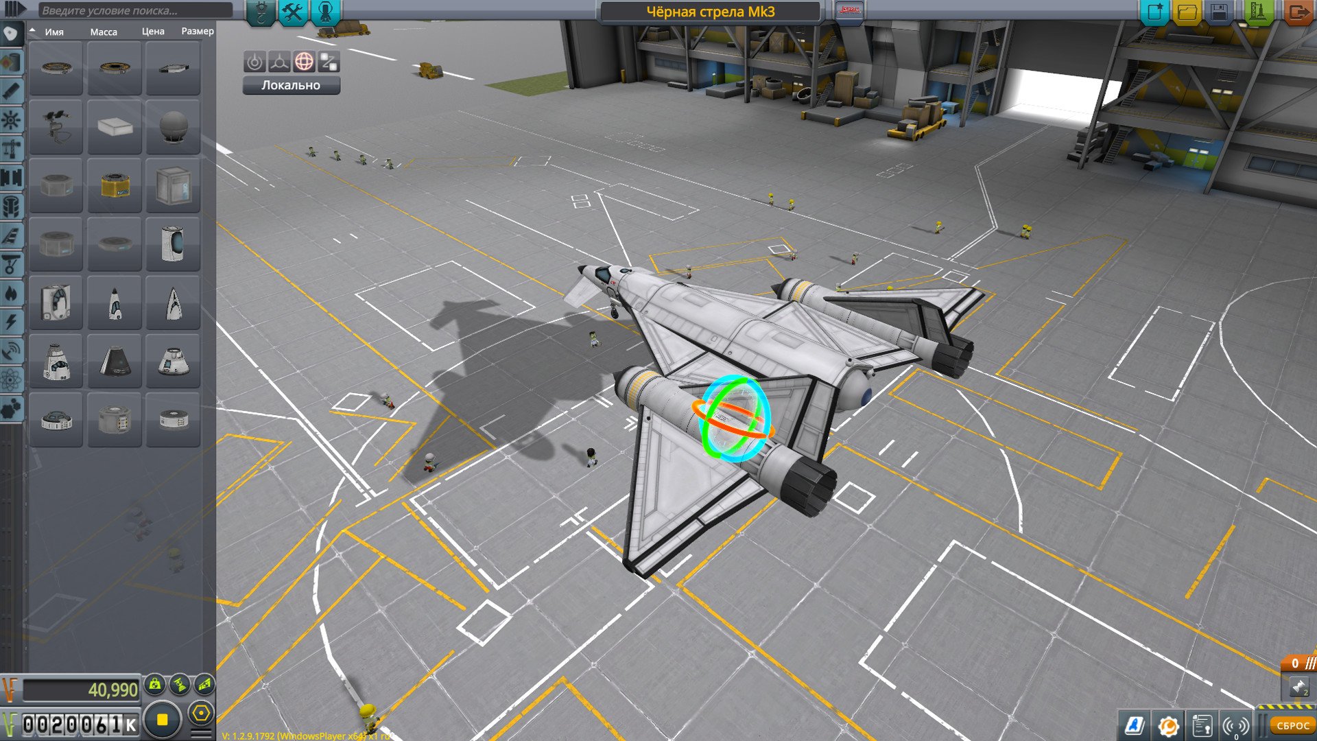 Kerbal Space Program