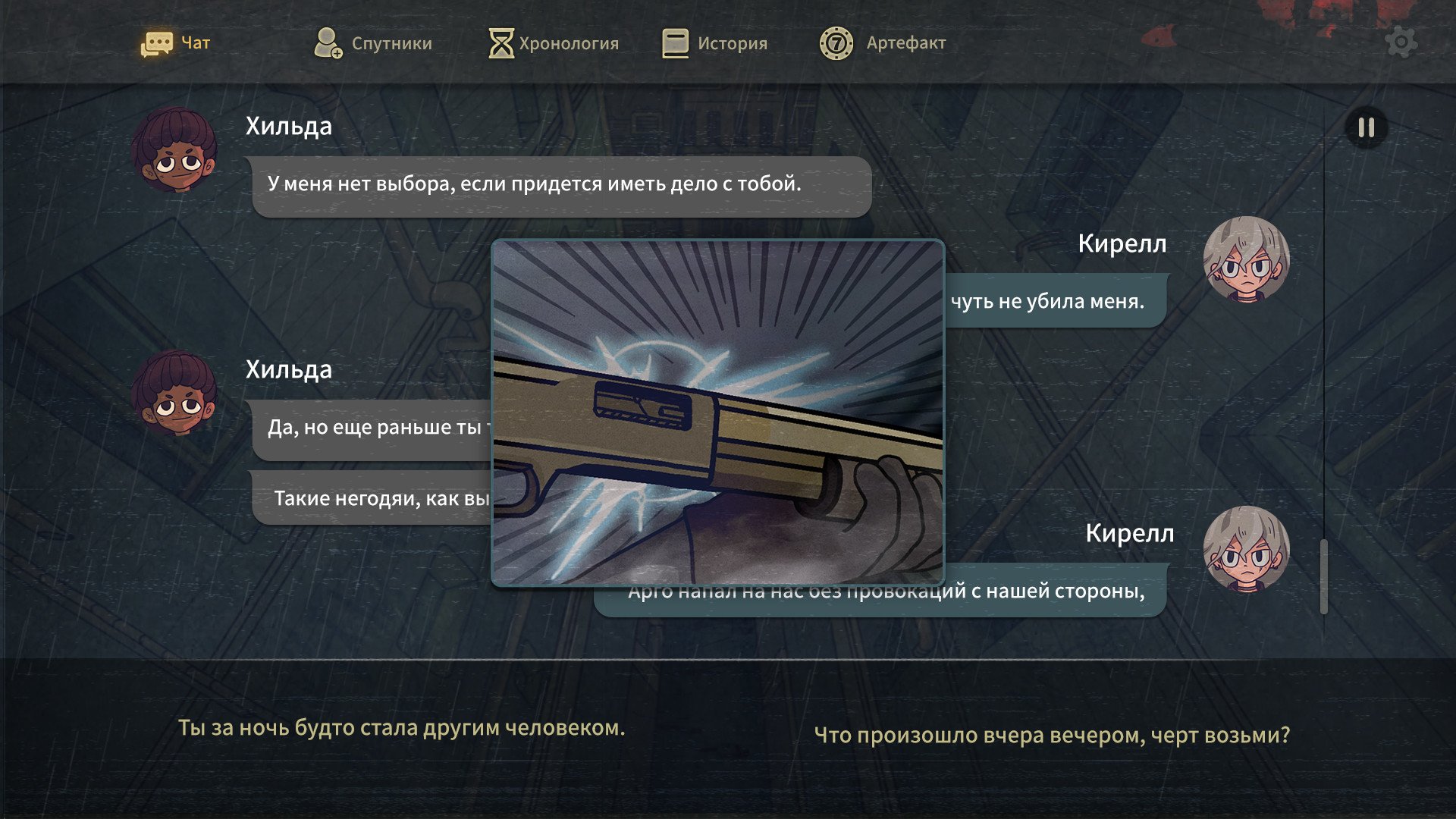 7Days Origins