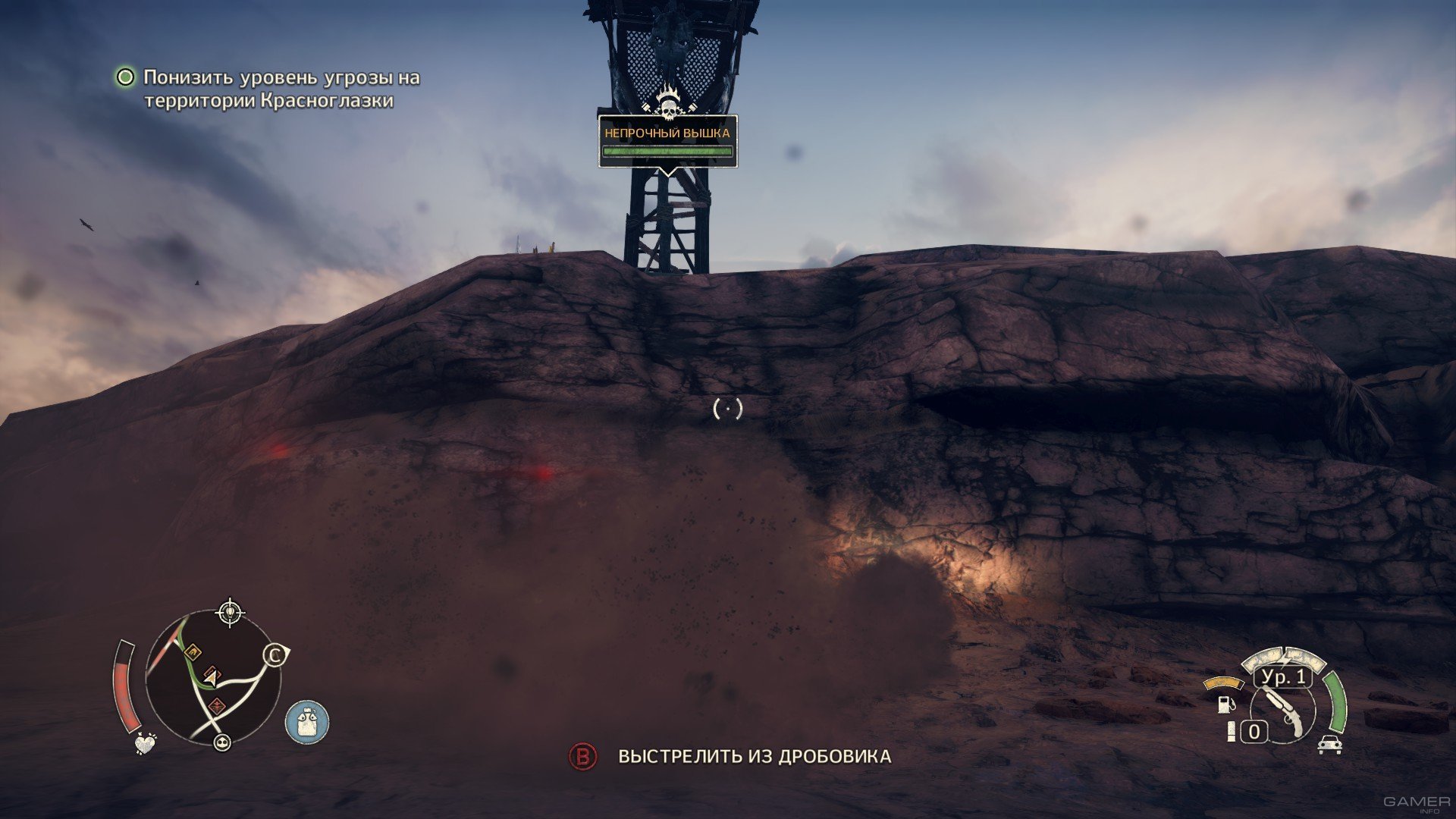 Mad Max