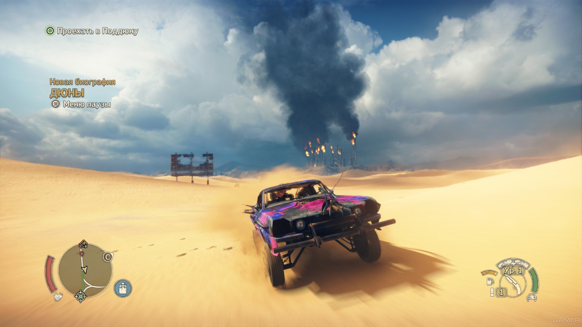 Mad Max