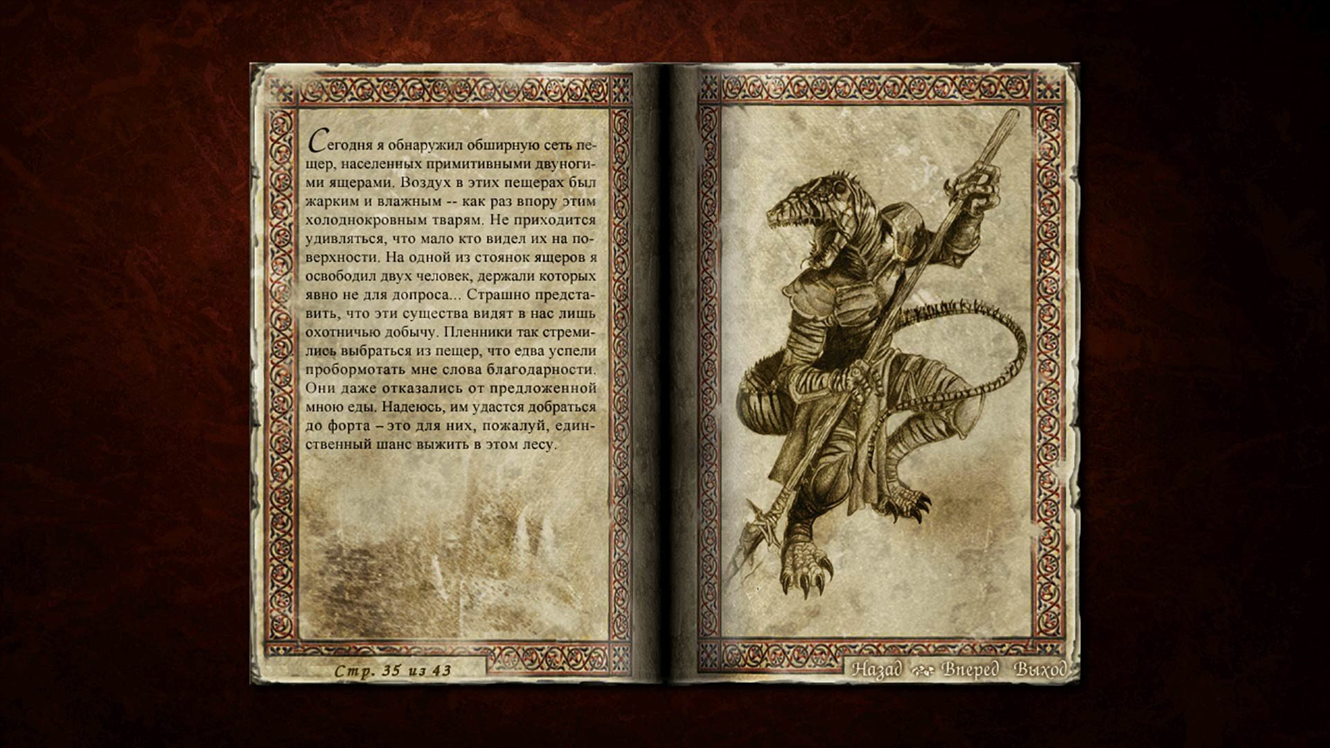 Siege of Avalon: Anthology