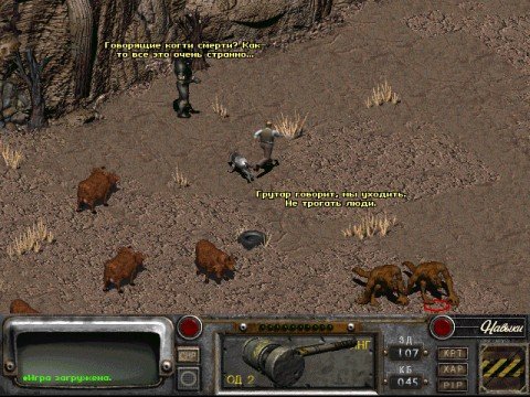 Fallout 2