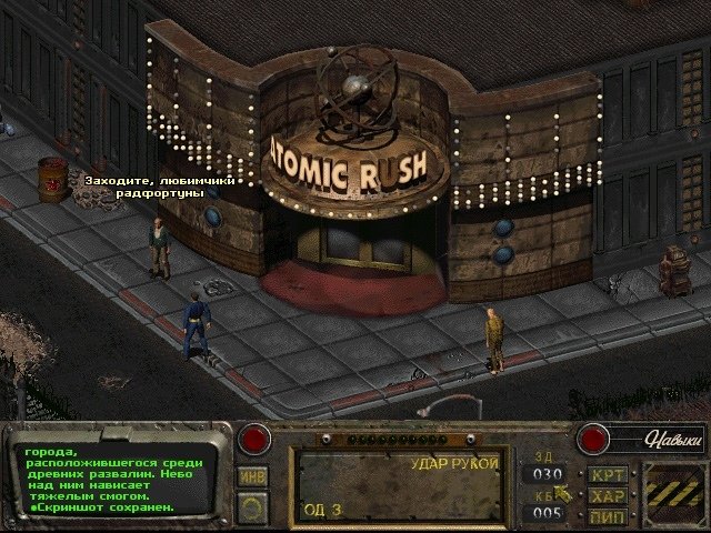 Fallout: Sonora