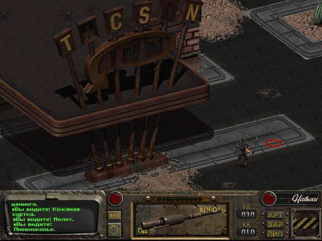 Fallout: Sonora