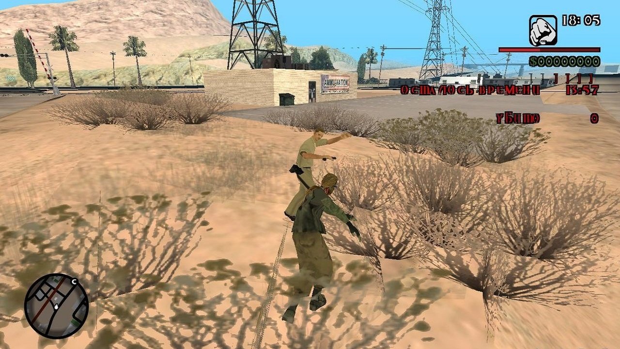 GTA Зомби Апокалипсис