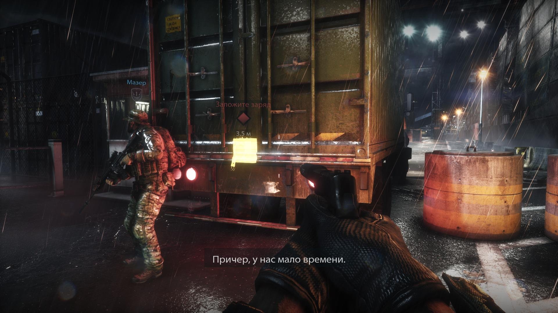 Medal of Honor: Warfighter