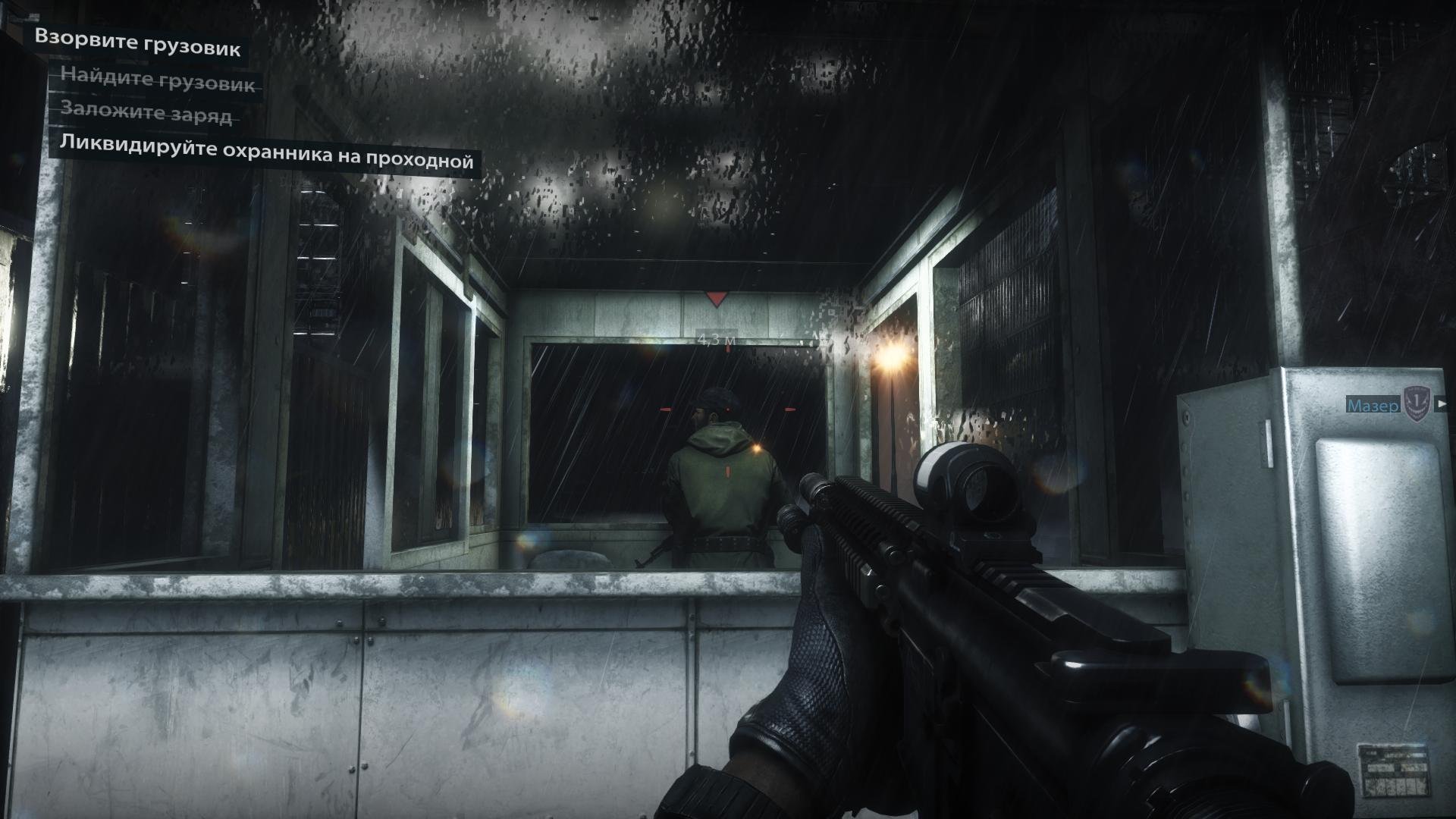 Medal of Honor: Warfighter