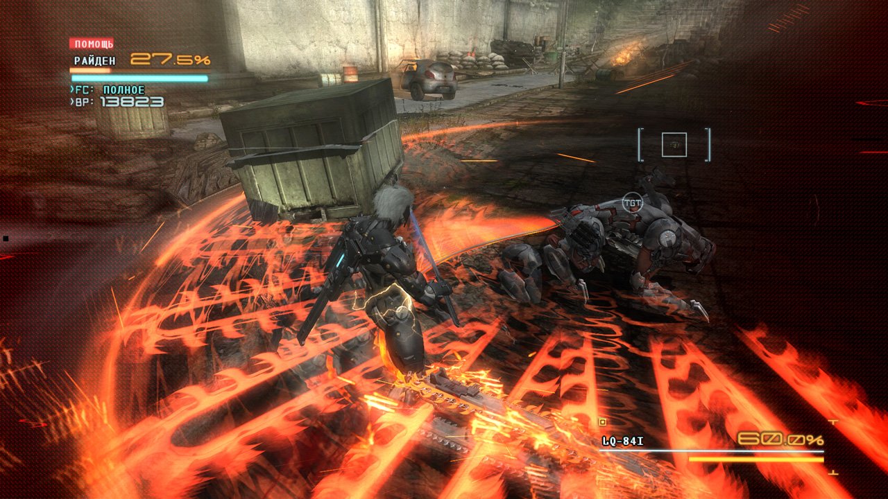 Metal Gear Rising: Revengeance