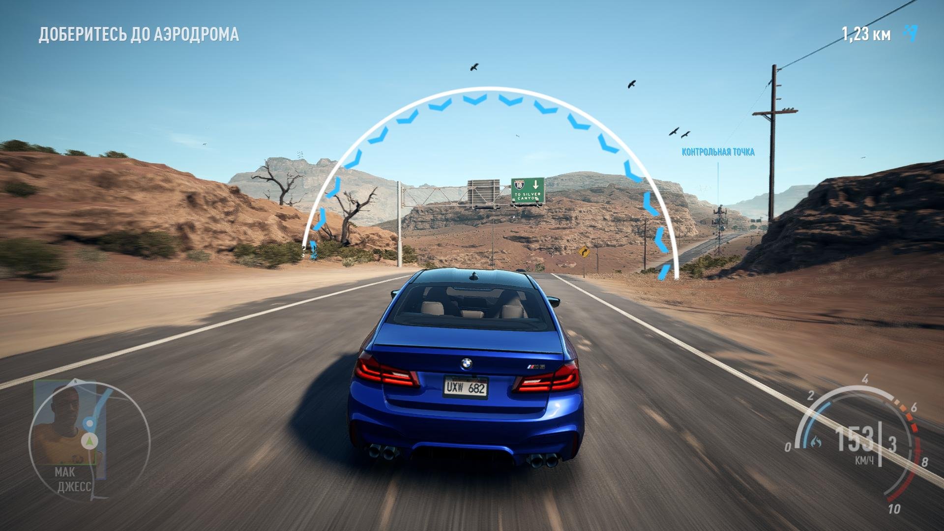 Need for Speed: Payback