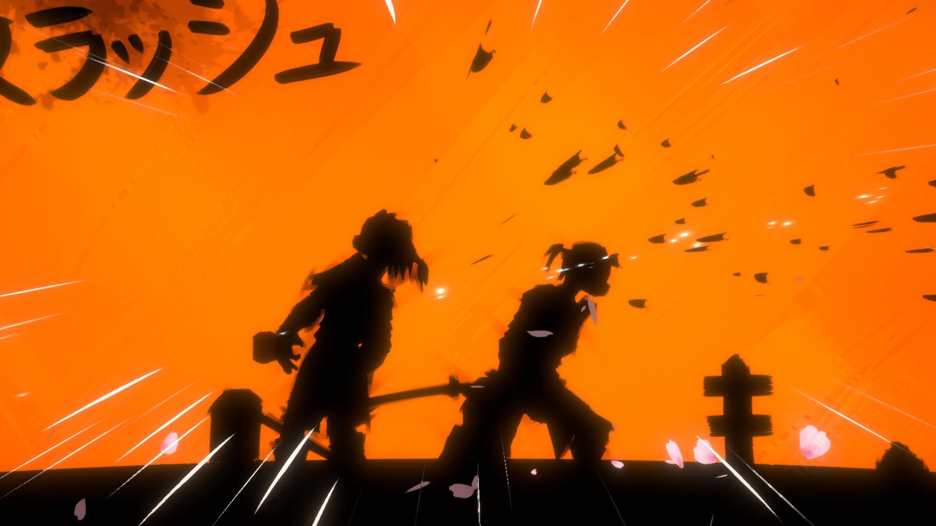 Sclash