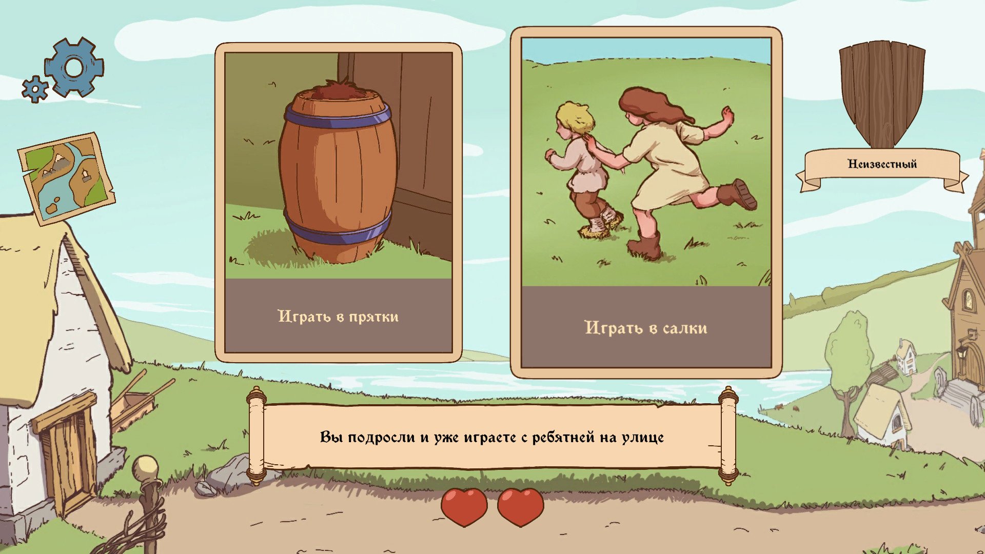 The Choice of Life: Middle Ages