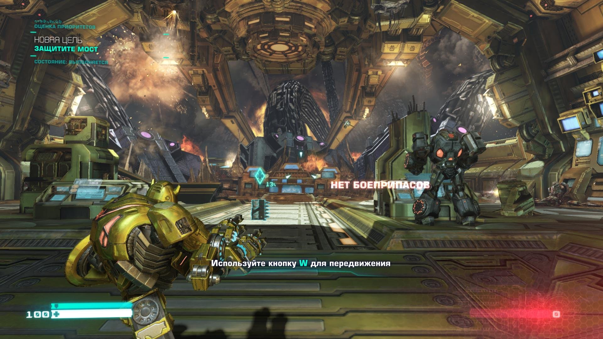 Transformers: Fall Of Cybertron