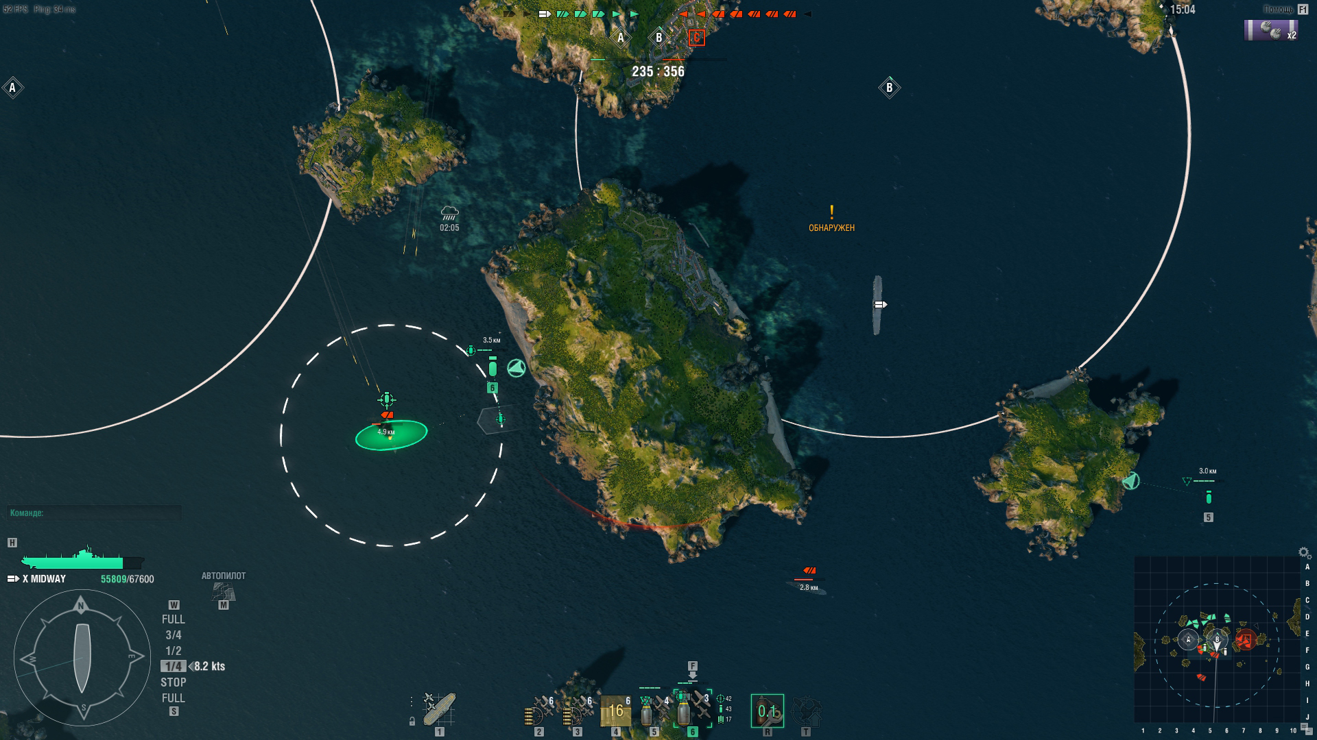 World of Warships