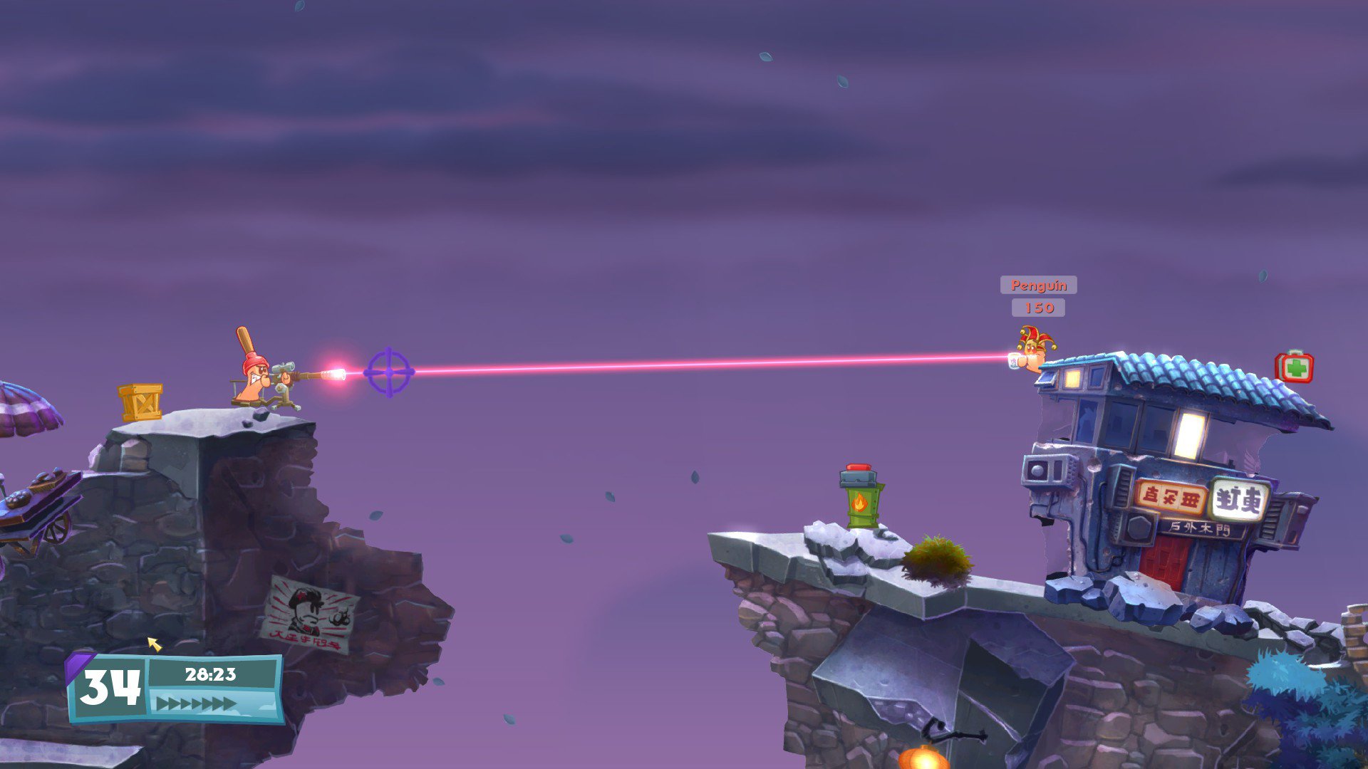 Worms W.M.D.