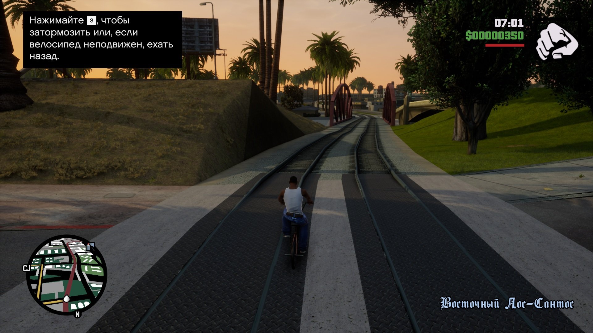 Grand Theft Auto San Andreas