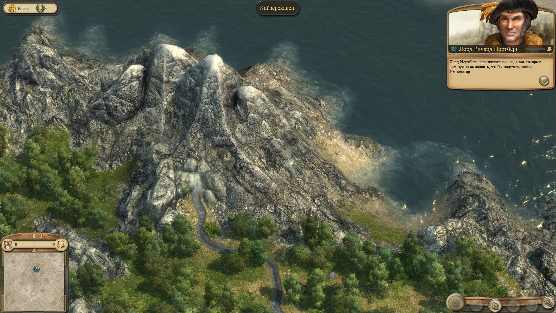 Anno History Collection