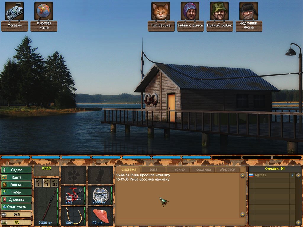 Fantastic Fishing