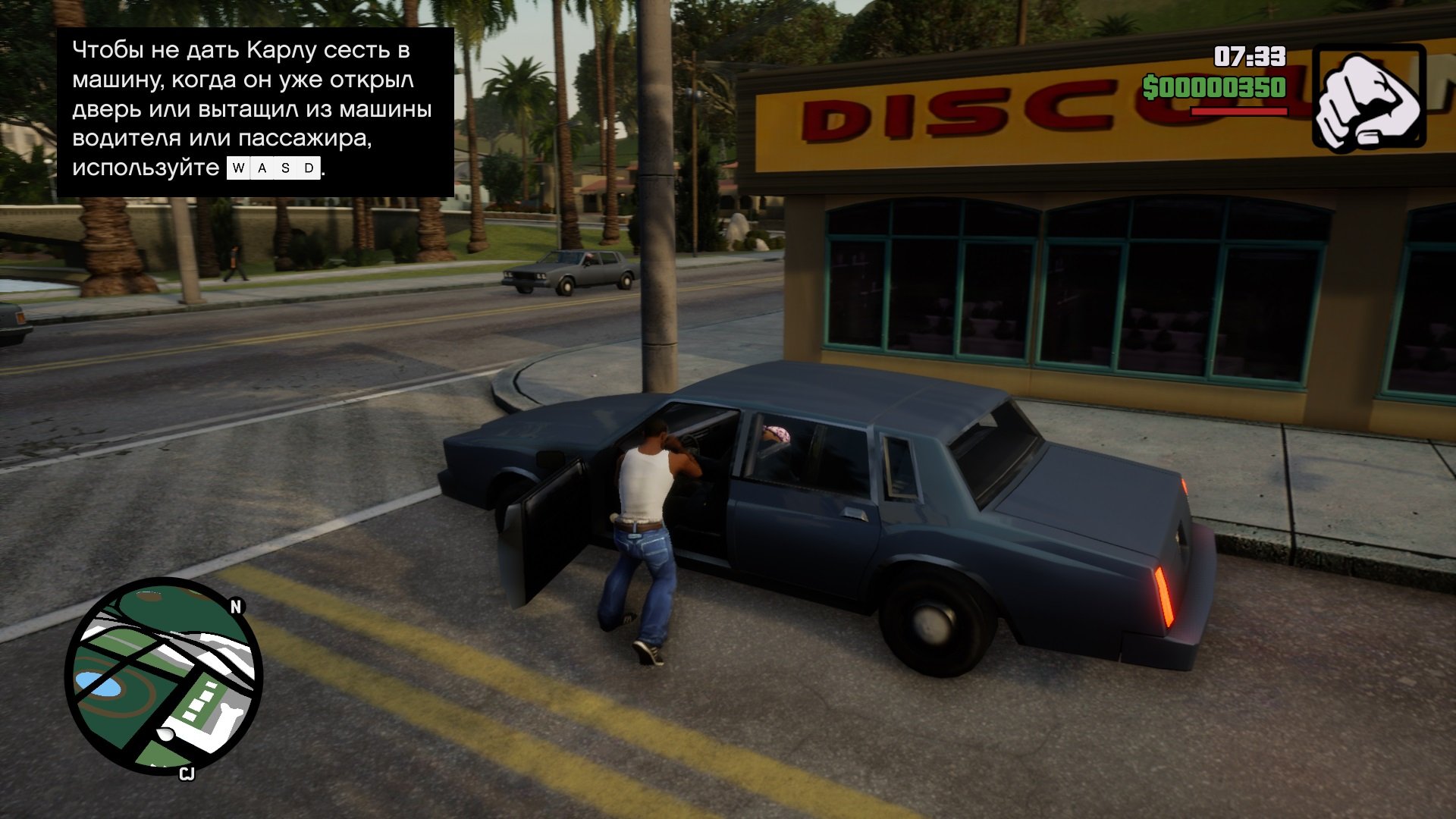 Grand Theft Auto San Andreas