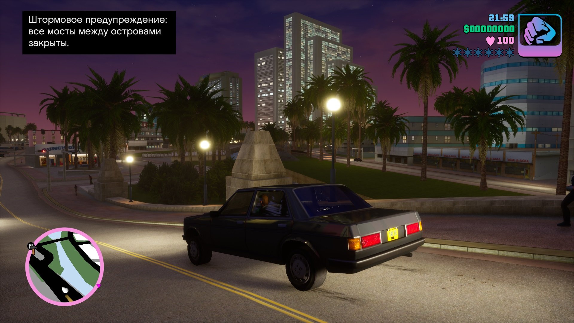 Grand Theft Auto: Vice City