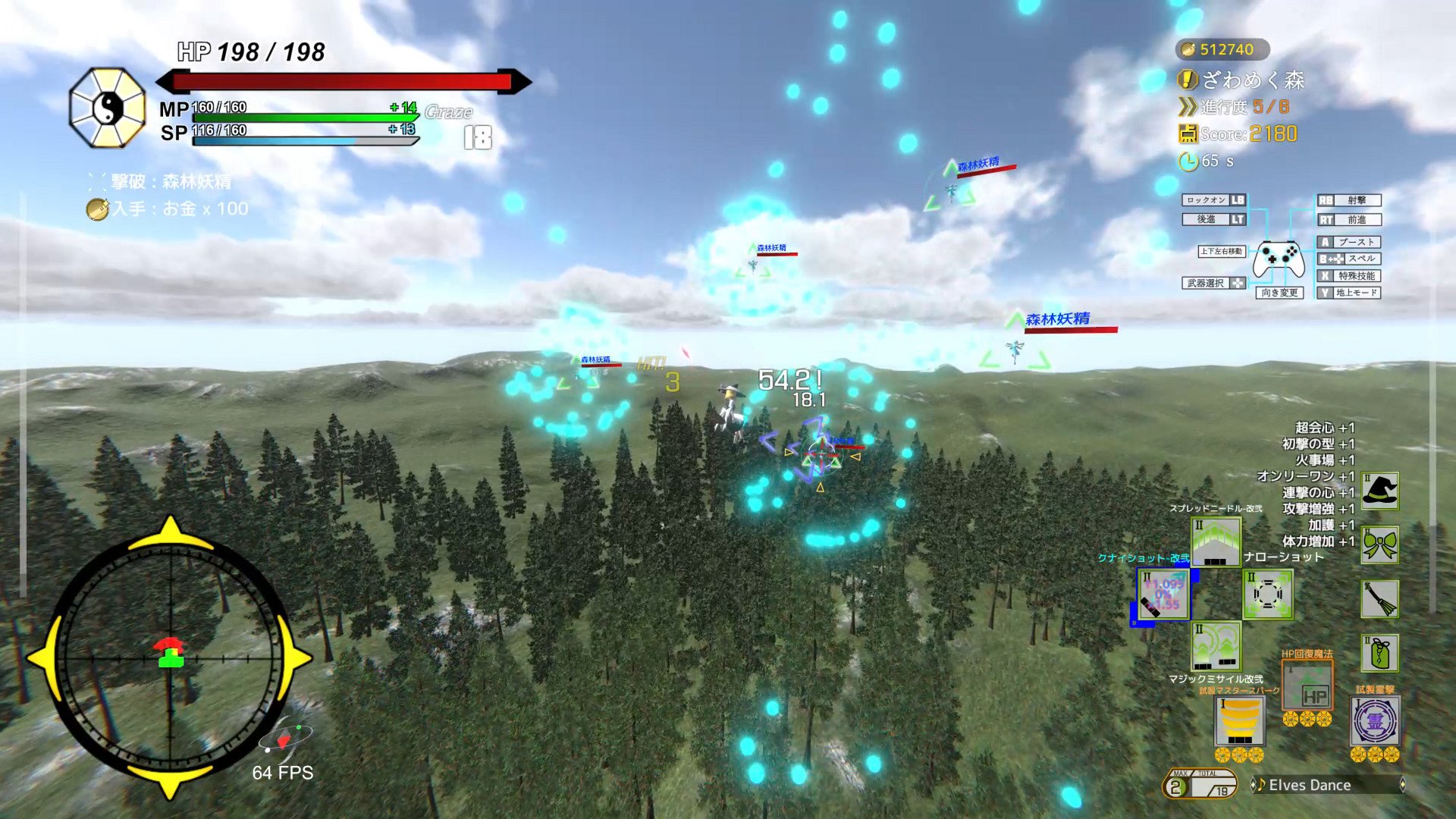 Touhou Shooting Star