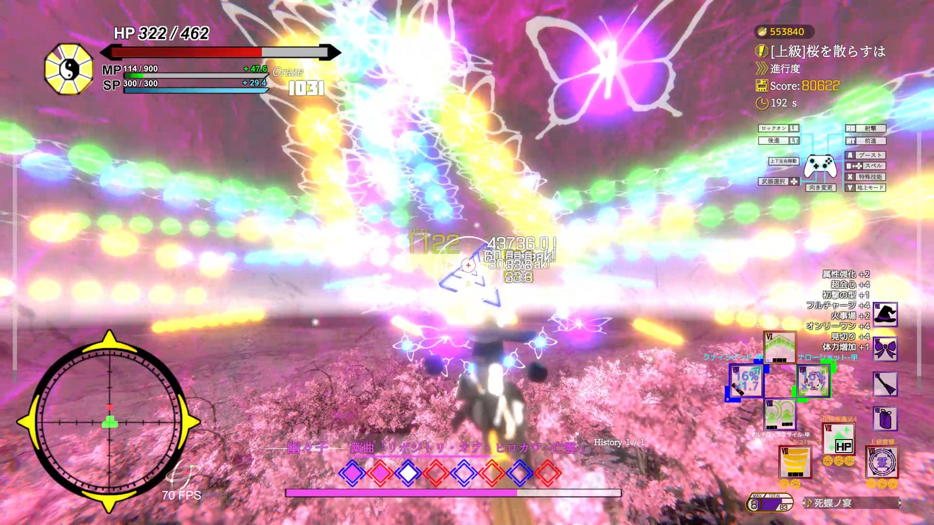 Touhou Shooting Star