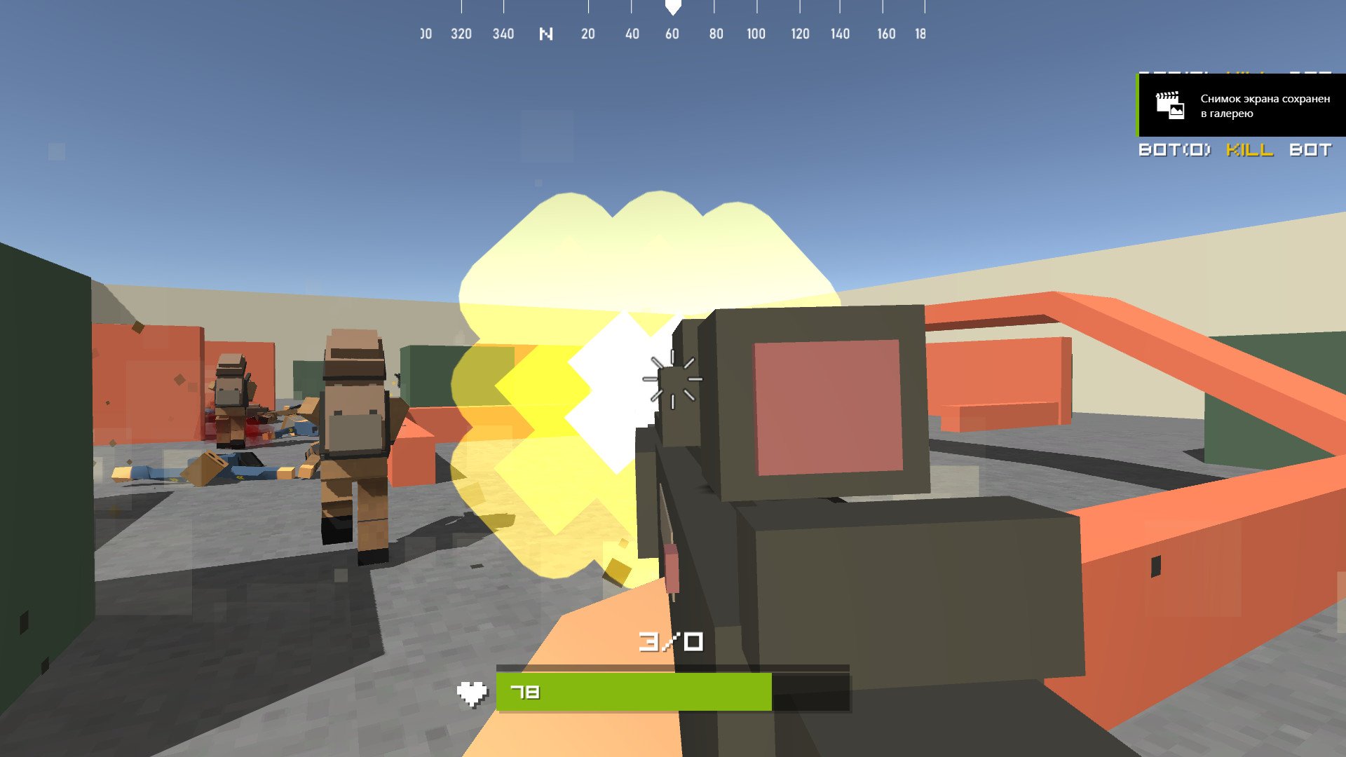Guns of Bullshit