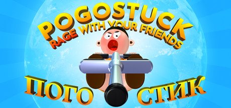 Pogostuck Rage With Your Friends