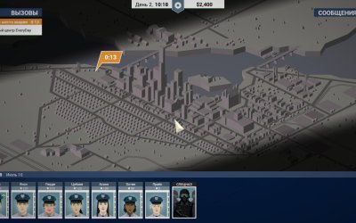 This Is the Police