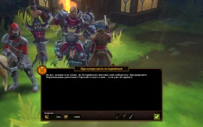 Torchlight 2