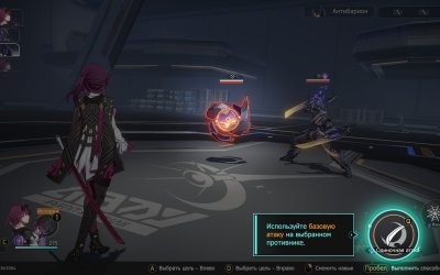 Honkai: Star Rail