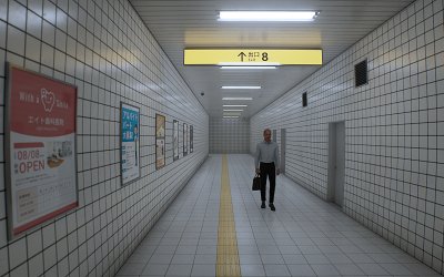 The Exit 8