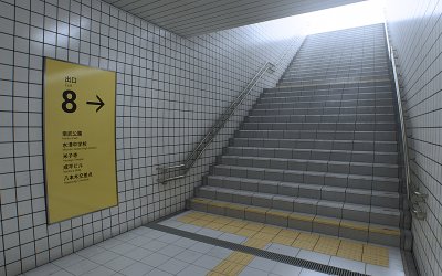 The Exit 8