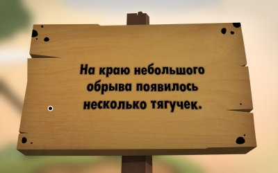 Ворлд оф Гуу 2