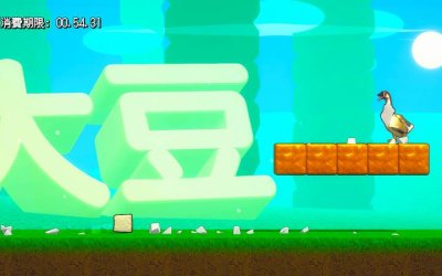 The Strongest TOFU
