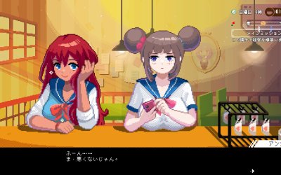 Maid Cafe on Electric Street
