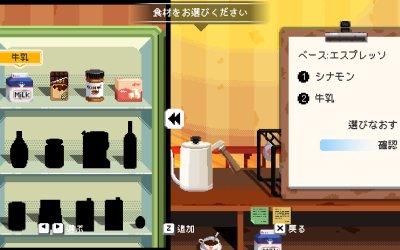 Maid Cafe on Electric Street