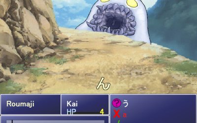 Learn Japanese RPG: Hiragana Forbidden Speech